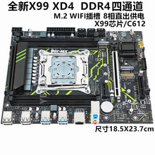 ȫ��X99-XD4̨ʽ������C612оƬ��ͨ��DDR4֧��2011-3��E5V3V4CPU