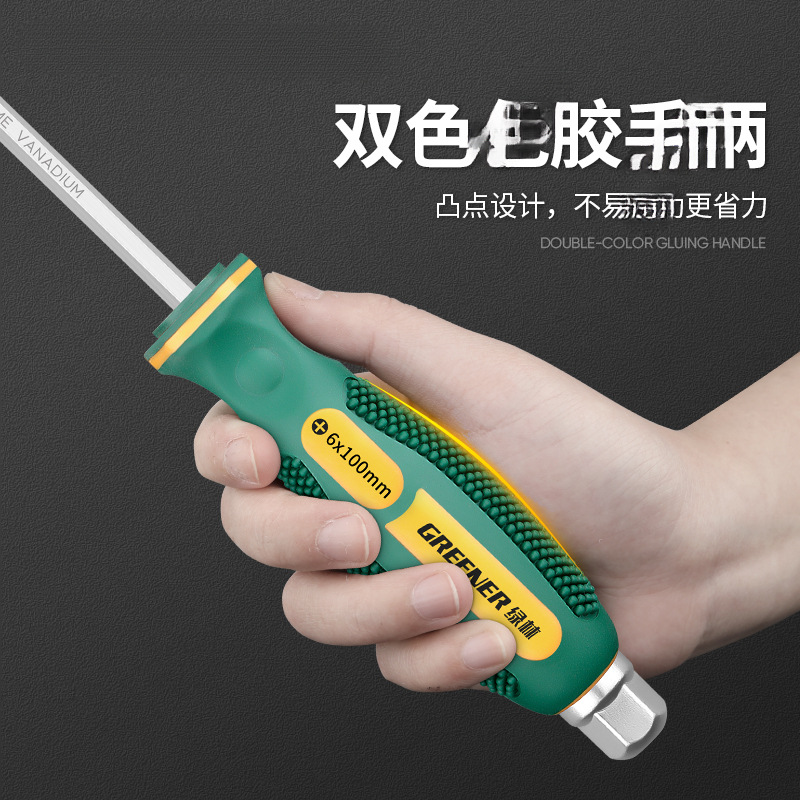 Juego de herramientas de destornillador de corazón cruzado de bosque verde, destornillador, golpe de grado industrial, destornillador de flor de ciruelo de una palabra de boca plana alargada