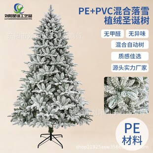 Դ�^���S�}�Q�b���ƷPE+PVC��ѩֲ�q�}�Q����ܷ����}�Q���b�