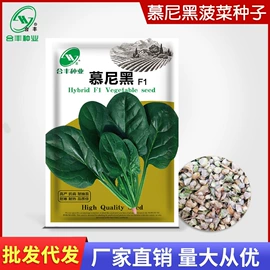 蔬菜种子;粮食作物种子;营养液