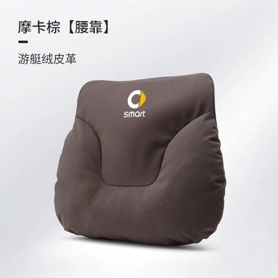 5 Neck Pillow, Waist Back — Headrest - smart-lumbar-support-mocha-brown-1-piece