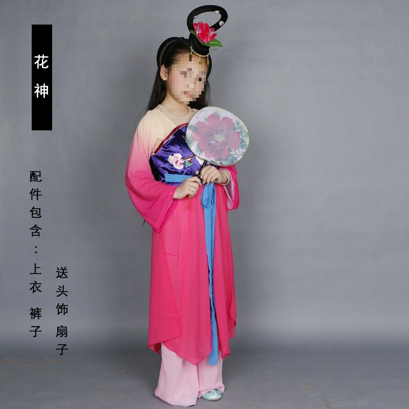 Xingxian