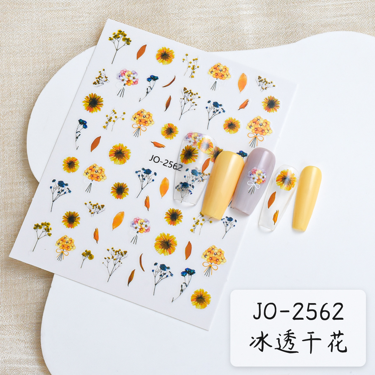 Xiaohongshu mismo estilo Pegatinas de uñas de flores japonesas Pegatinas de uñas de flores secas de hielo ultrafinas Decoración de uñas de flores artificiales