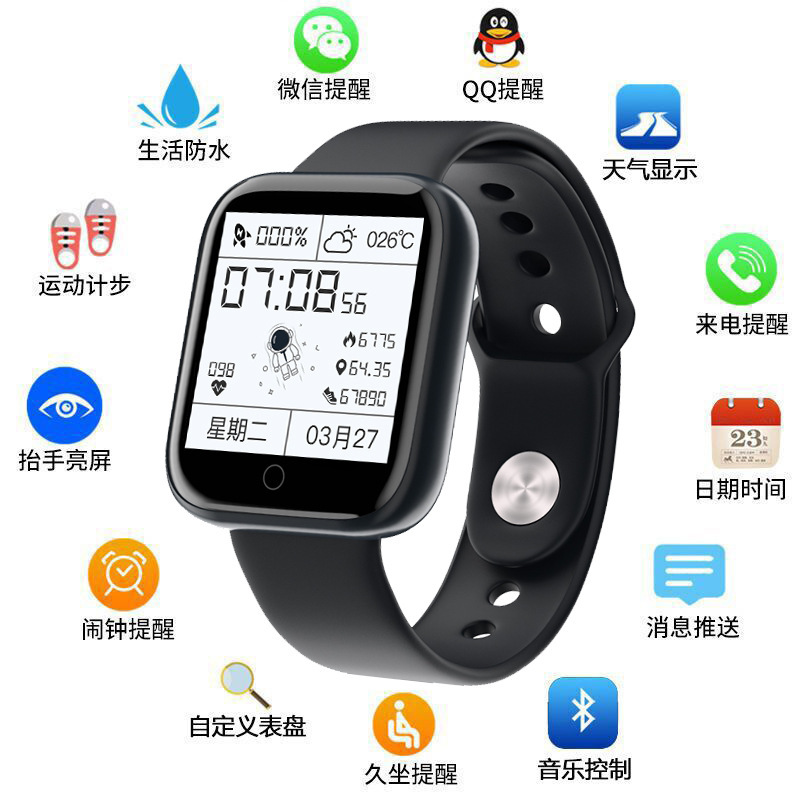 D20/Y68 Smart Bracelet New Heart Rate and Blood Pressure Monitoring Color Screen Healthy Bluetooth Sports Pedometer Smart