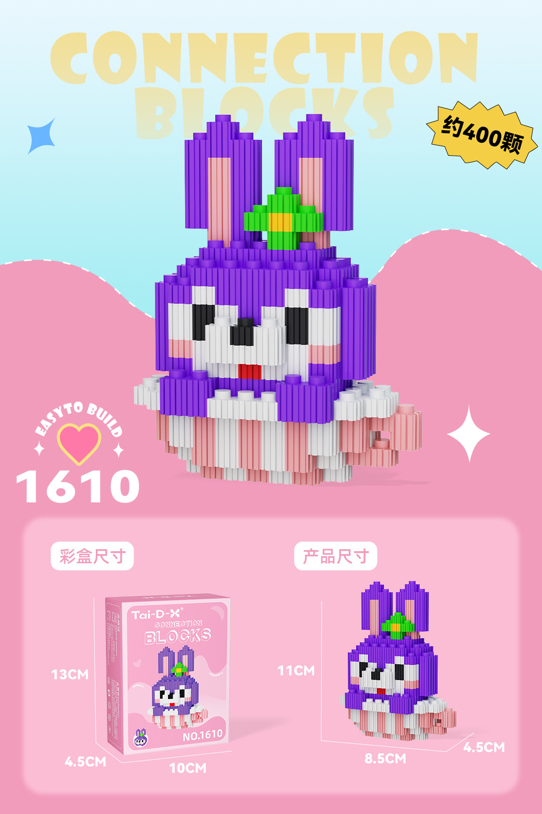 Insertar y ensamblar en serie bloques de construcción de partículas pequeñas rompecabezas de dibujos animados juguetes para niños compatibles con caja de color de rompecabezas de Lego