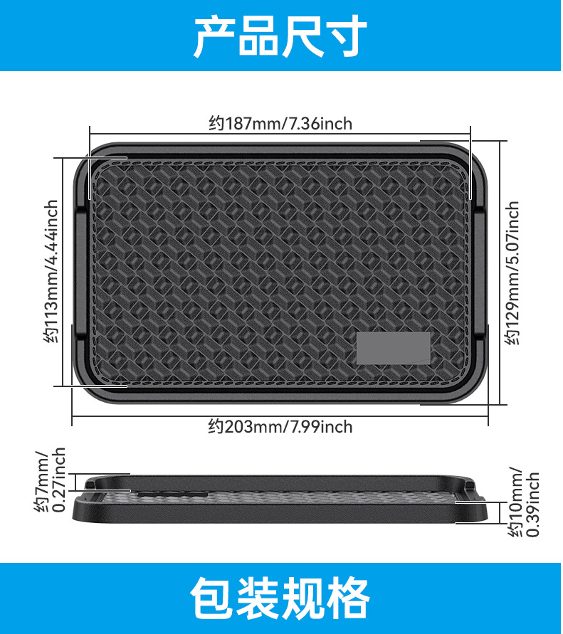 Shunwei Car Anti-Slip Mat Dashboard Phone Holder Mat High Temperature Resistant Pvc Soft Rubber Mat
