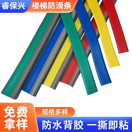 密封垫片;密封条;橡胶密封条