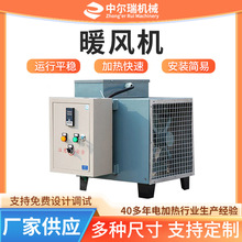 20KW���Iů�L�C���P��ů�L�C�����Bֳ����ȡů�Ða��ů�L�C