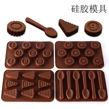 圆形数字硅胶巧克力糖果饼干装饰蛋糕烘焙模具硅胶冰格模具耐高温