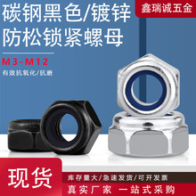 ̼䓺�ɫ����������ĸ ��\�����i�o��ĸ ���i��ñ������ĸM3-M12