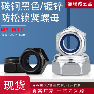 ̼䓺�ɫ����������ĸ ��\�����i�o��ĸ ���i��ñ������ĸM3-M12