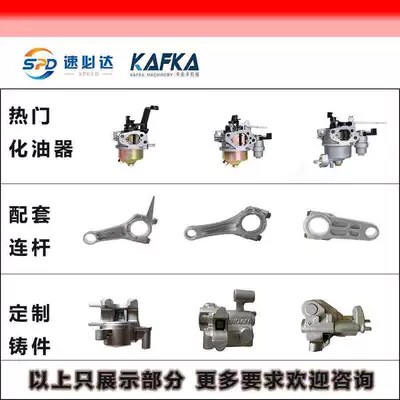Carburetor Gasoline Carburetor Gx200