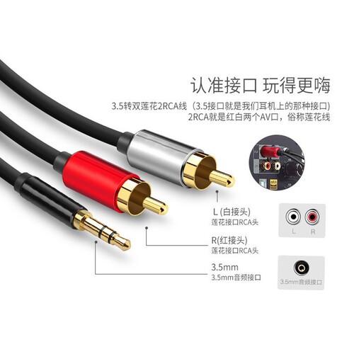 Wholesale 3.5mm one-to-two audio cable 3.5 to dual lotus mobile phone computer speaker cable 2RCA audio cable