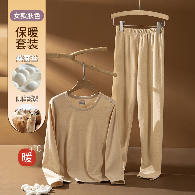 [캐시미어 실크] 여성용 단색