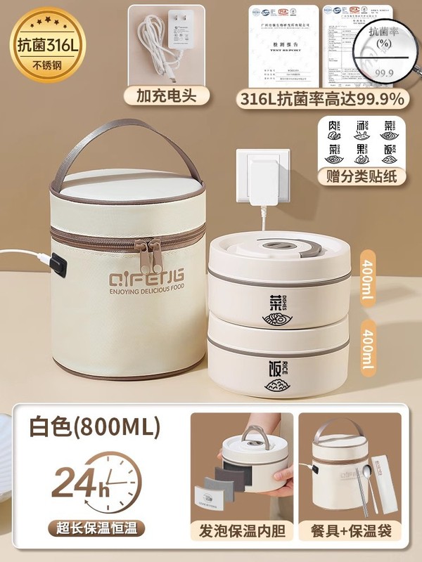 オフィスワーカー向けの超長時間保温弁当箱、電子レンジ対応、プラグイン式、24時間恒温弁当箱付き|undefined