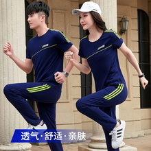男士运动套装2023夏季新款时尚健身跑步休闲晨跑服女夏装情侣套装