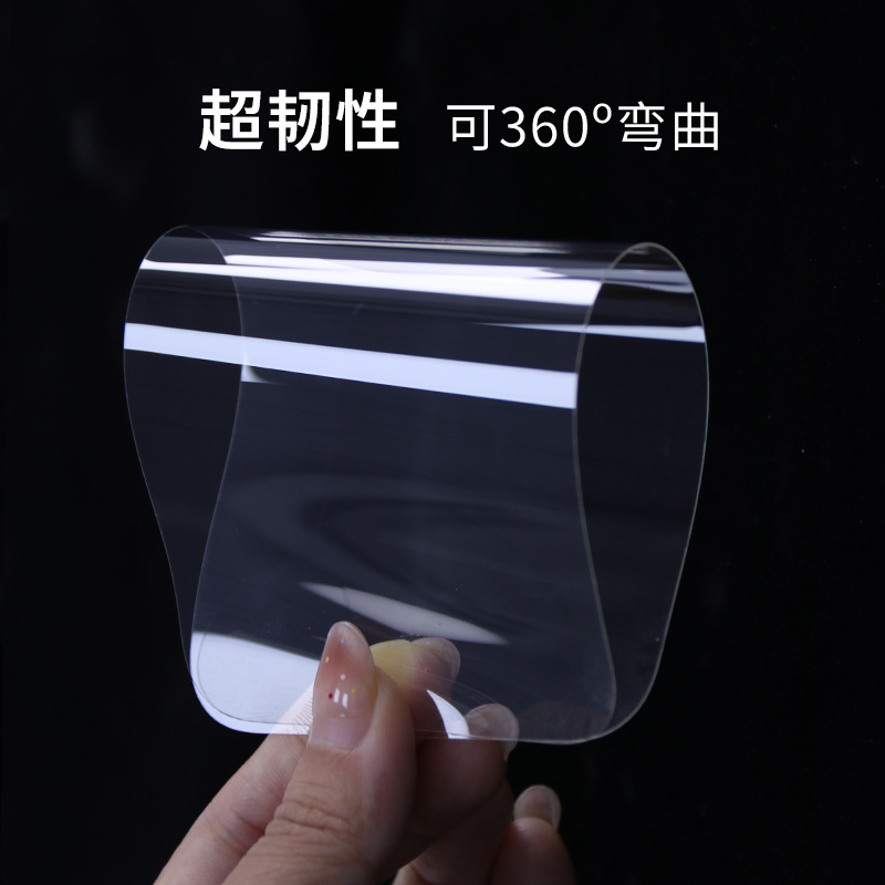 9H防爆PET卷材适用iphone17手机高清防刮防指纹油污9H纳米防抑菌|undefined