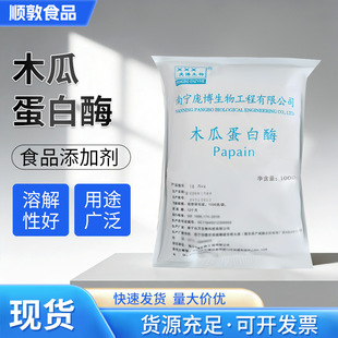 ����ʳƷ��20�f����ľ�ϵ���ø ����ԭ��ˮ���Ե���øľ�ϵ���ø