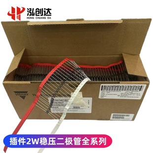 Brand New Spot 2Ez170D5 Plug-In Voltage Regulator Tube 2W170V Zener Diode Do-41 Package
