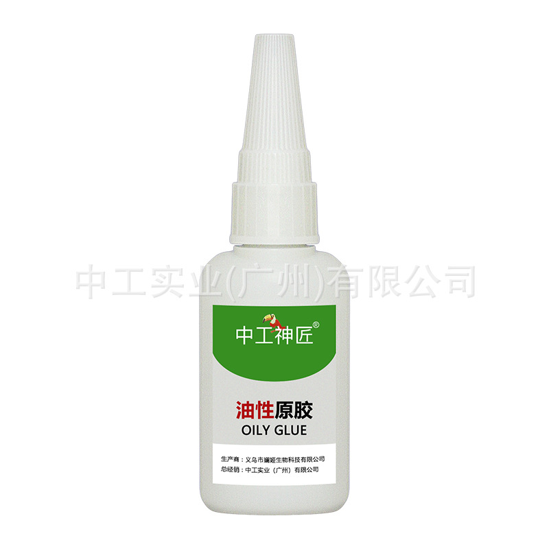 万能高强油性植物原胶抖音快手网红款油性胶水油脂胶焊接剂摆地摊