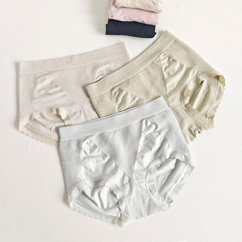 三条盒装/TO102蜂窝裸氨中腰包臀内裤无缝抑菌裆三角短裤女士新款