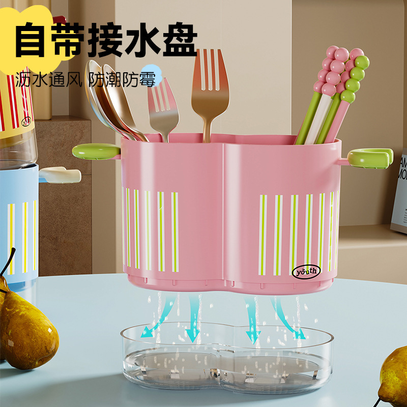ドーパミン多機能ラウンドキッチン収納ラック、箸ホルダー、見栄えの良い、水切り可能な箸ケージ、家庭用収納グッズ|undefined