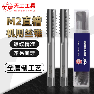 TG�칤�C��ֱ�۽z�Fȫĥ�ƽz�����Ƽ���M2��Ӳ������ݼy������^