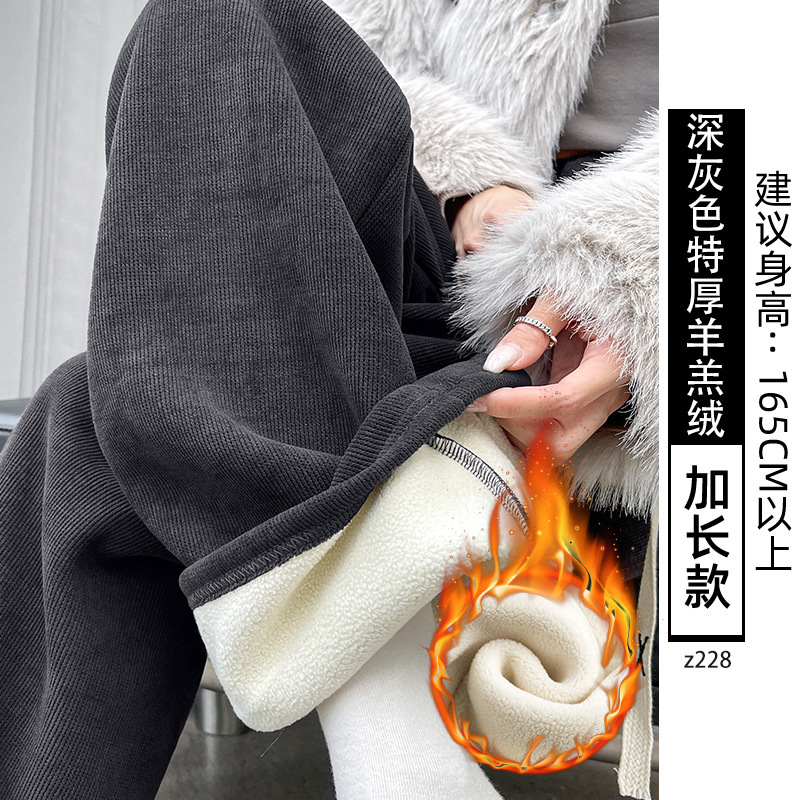 加绒雪尼尔阔腿裤女2025新款秋冬小个子宽松慵懒风休闲窄版直筒裤|undefined