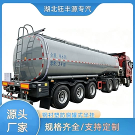 液罐车;集装箱;挂车
