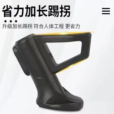 Cover, Horseshoe Foot Cover Accessories, Electric car big tripod