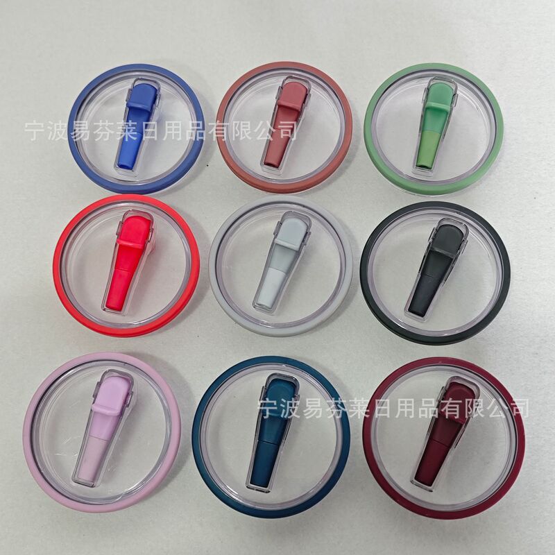 Cross-border in stock 40oz ice cup lid foldable straw car cup lid sealed leak-proof plastic cup lid Cross-border in stock 40oz ice cup lid foldable straw car cup lid sealed leak-proof plastic cup lid