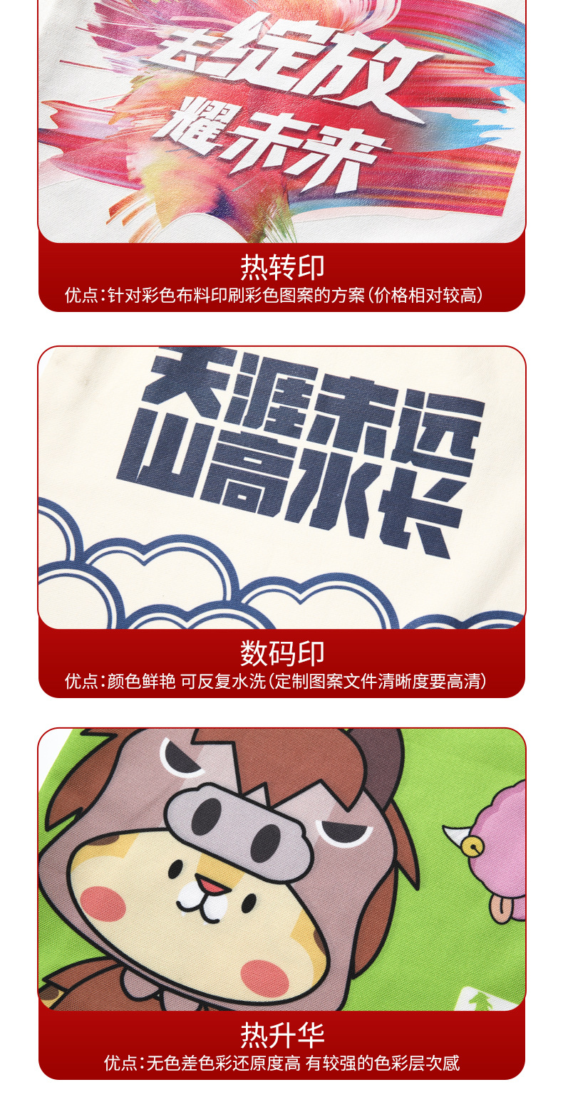 帆布袋详情2_08