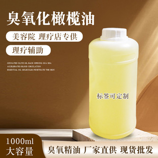 1000ml����b�����ͳ������ϙ��͏S��ֱ������������Ժ��������