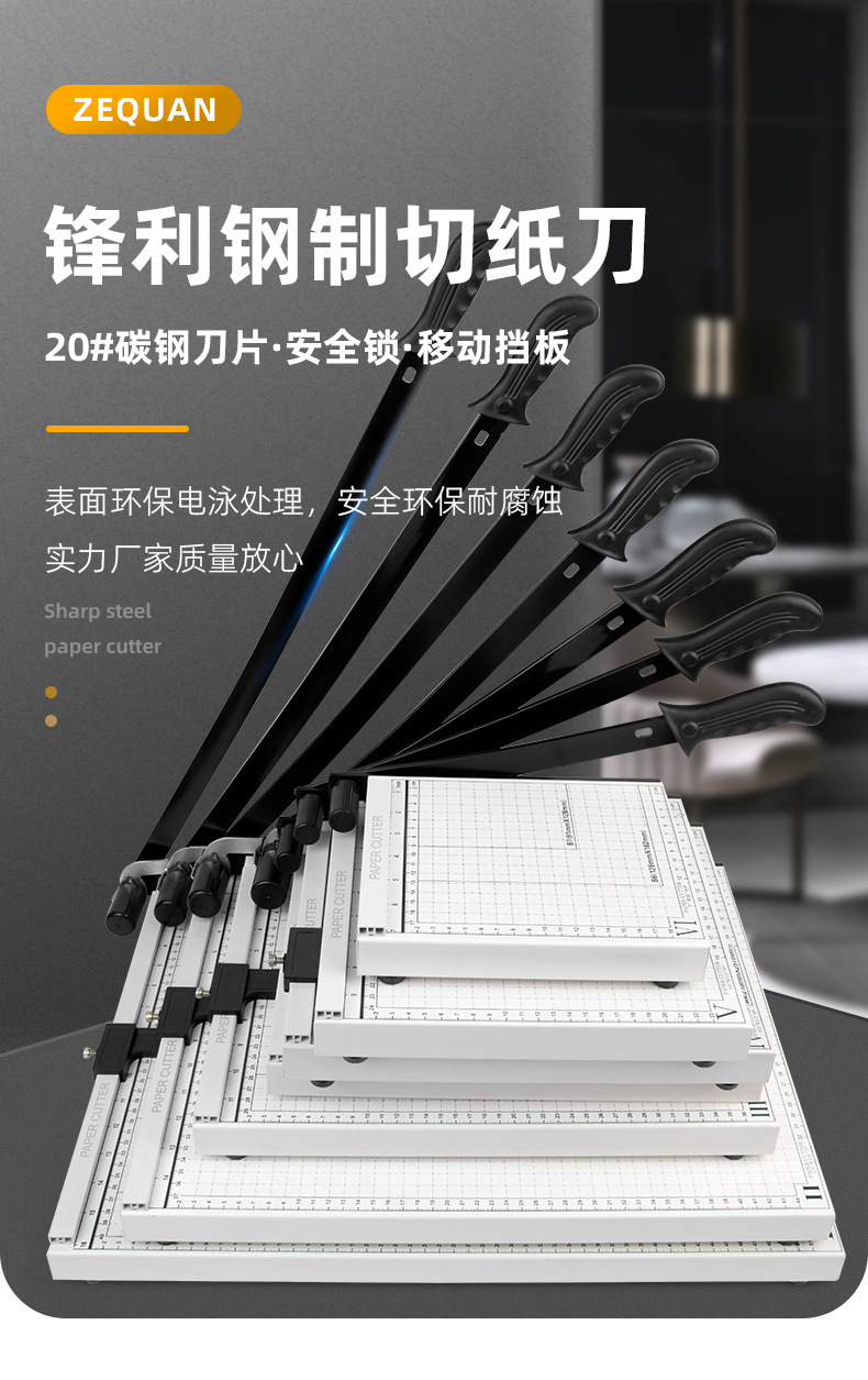 打印店相馆切纸刀