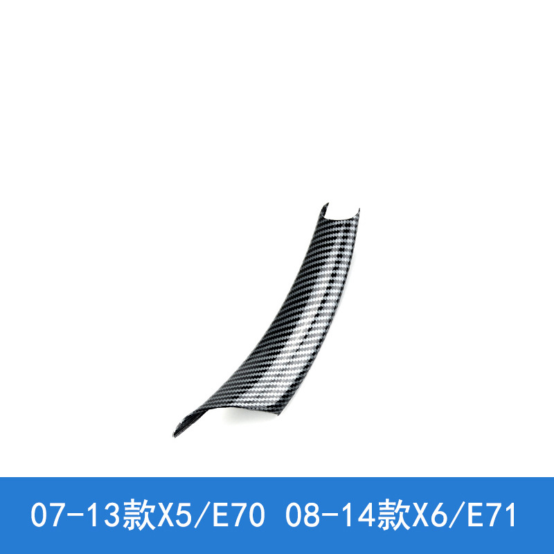 Interior Door Handle E70 | BMW Armrest, handle, handle - old-x5-x6-carbon-fiber-handle-right-1-e70e71