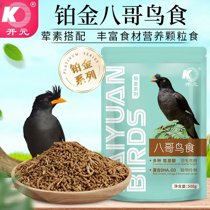 Корм для птиц Kaiyuan/KO Platinum Starling, корм для черных сорок, пробиотический питательный корм без добавок