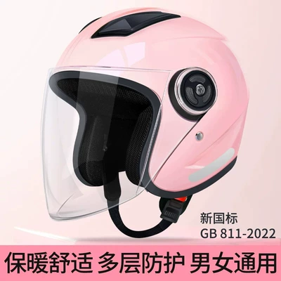 anti-fog dual-lens safety helmet, winter windproof – Motosiklet kaskı (dəbilqə) - b4-basic-model-pink