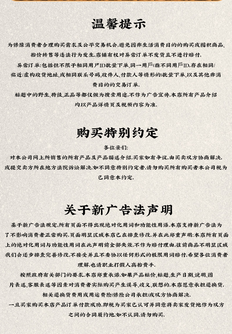 Wild Patrinia Herb Bai Jiang Cao Dried Whole Herb 500g Traditional Chinese Herbal Tea and Decoction Ingredient specifications