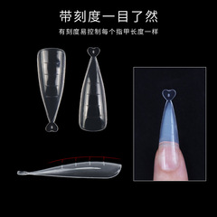 美甲甲模甲片透明快速光療延長甲貼合薄水晶延長甲模刻度甲模盒裝