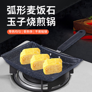 Longhe New Thickened Iron Arc Hand-held Barbecue Pot Yuzi Non-stick Pot Egg Dumpling Pot for Use on Fire Cookware