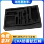 减震定制实心热压内衬