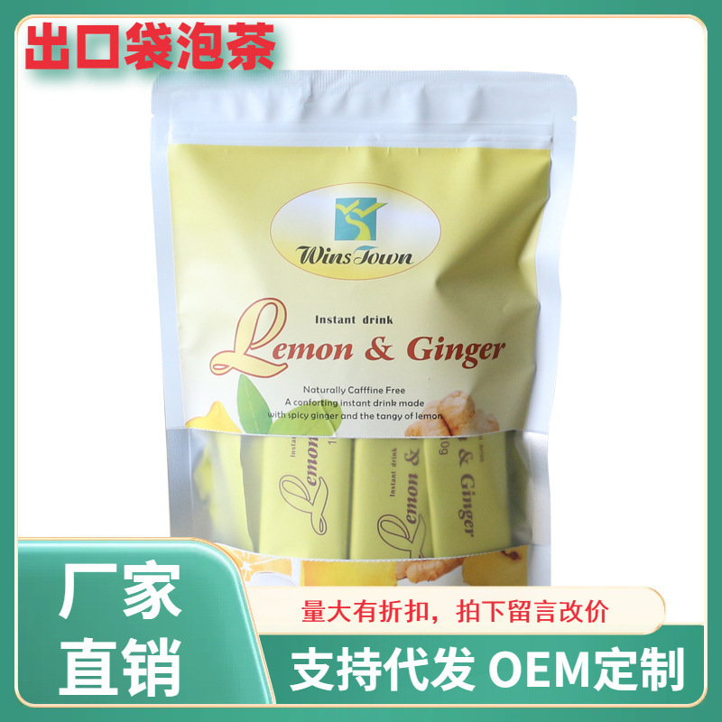 Lemon & Ginger Tea Cross-border Tea Raising Fast Instant Granular Tea Export Foreign Trade Lemon Ginger Tea Wansong
