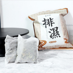 Tomato Pie Foot Bath Package with mugwort, men's mugwort foot bath bag, 30 small packages/bags, official store