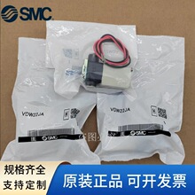 �ձ�ԭװSMC��ŷ�VDW22JA��VDW22JAG��VDW22JAL��VDW22JAZ�ֻ�