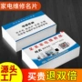制作印制安装定制宣传册