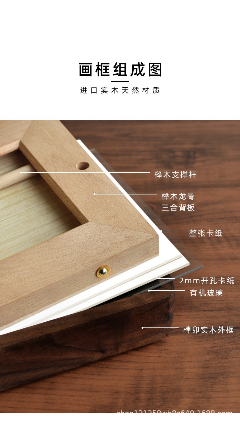 实木圆角榫卯相框摆台黑胡桃柚木樱桃榉木沙比利红花梨黑鸡翅定制-阿里巴巴