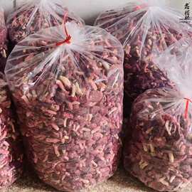 鑫榕钰自然生长 正红菇大红菌 福建食用菌 土特产干货500克