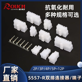 连接器;接线端子;工业连接器