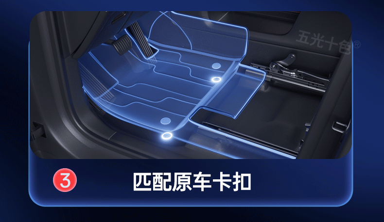 Suitable for 26 Models of Aito M6, Full-Coverage Car Interior Modification Accessories, Carpet Floor Mats, and Complete Collection of Supplies