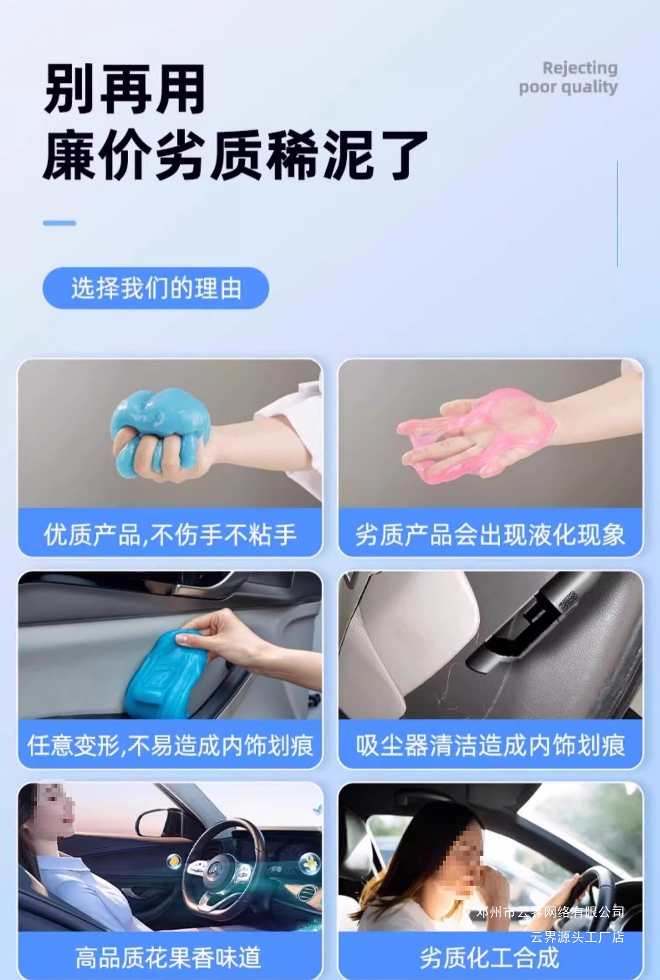 Cloud Dust Remover for Car Interior Cleaning, Multi-Functional Cleaning Gel for Cars, German Window Gap Cleaner